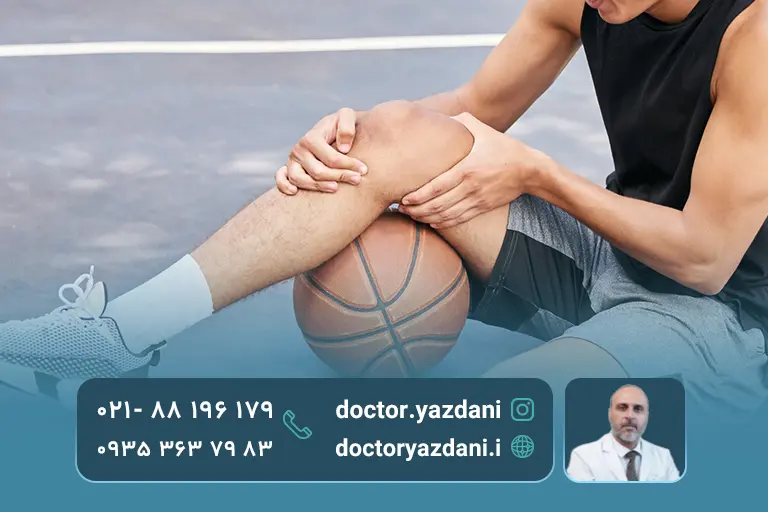 سلول درمانی برای اسیب های ورزشی